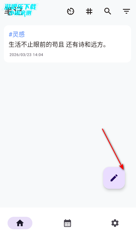 IdeaMemo�ٷ���