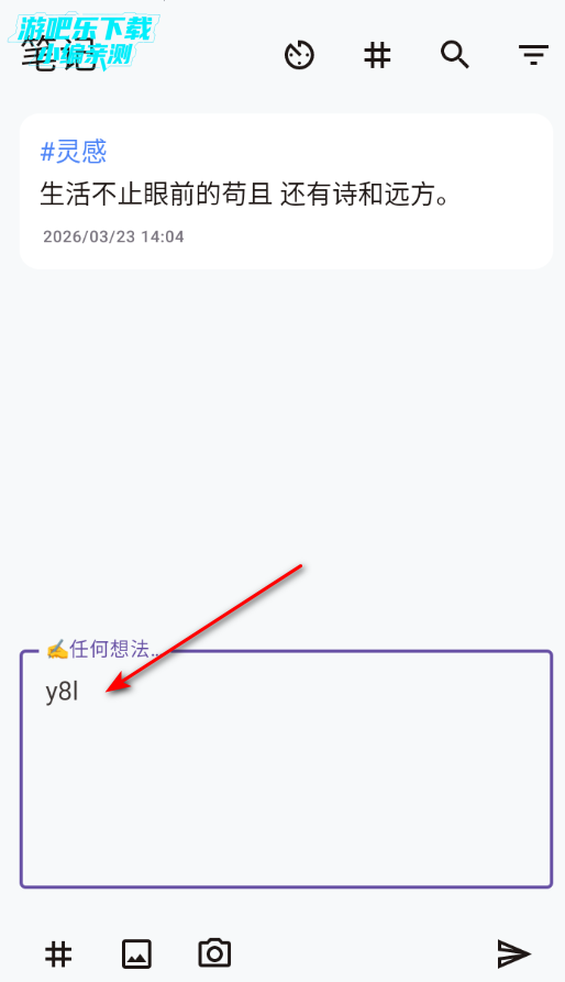 IdeaMemo�ٷ���