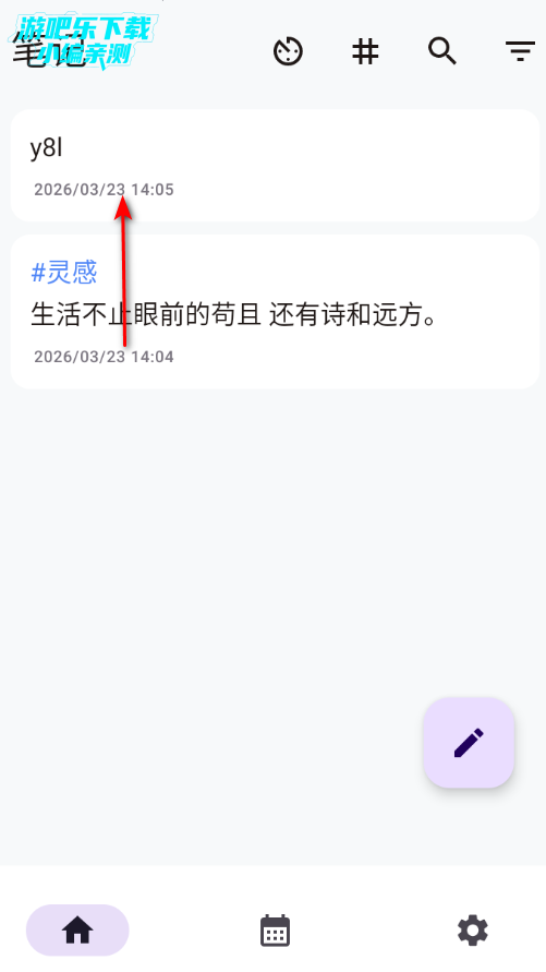 IdeaMemo�ٷ���