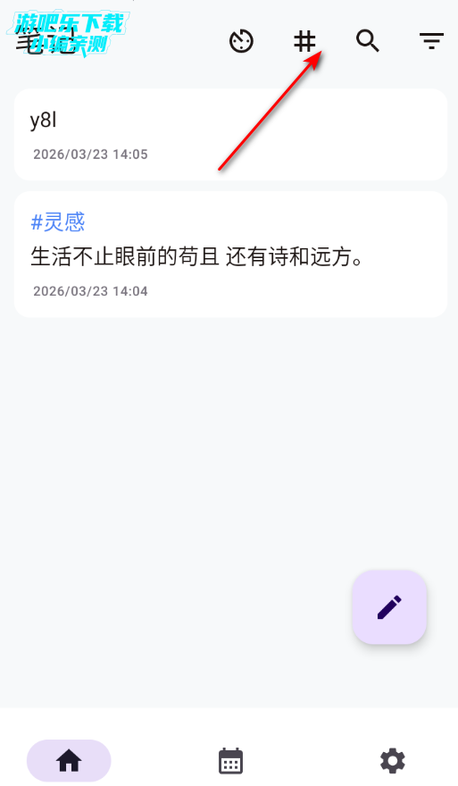 IdeaMemo�ٷ���