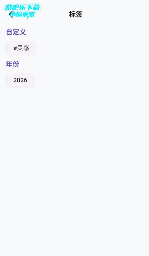 IdeaMemo�ٷ���