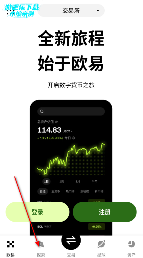 ŷ�ཻ����ƽ̨�ٷ���