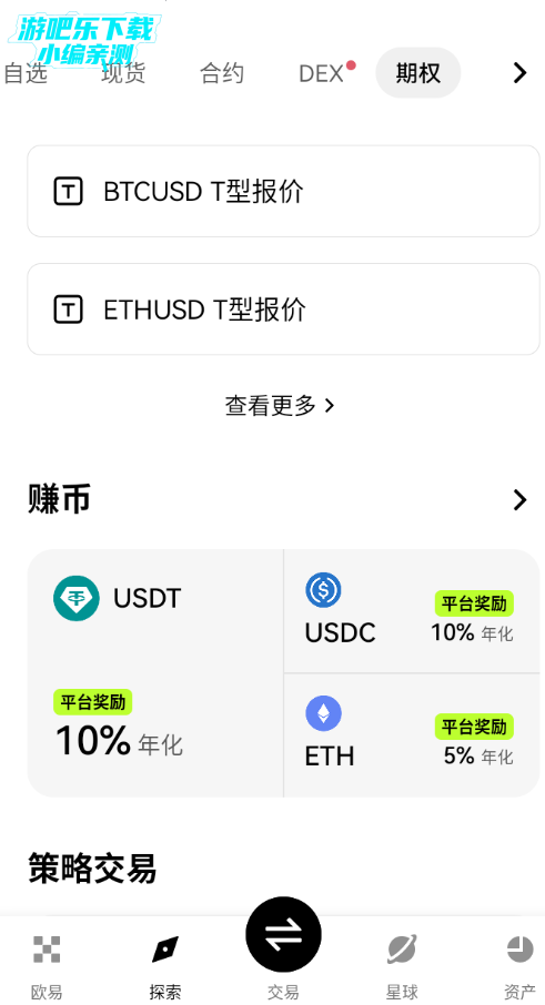 ŷ�ཻ����ƽ̨�ٷ���