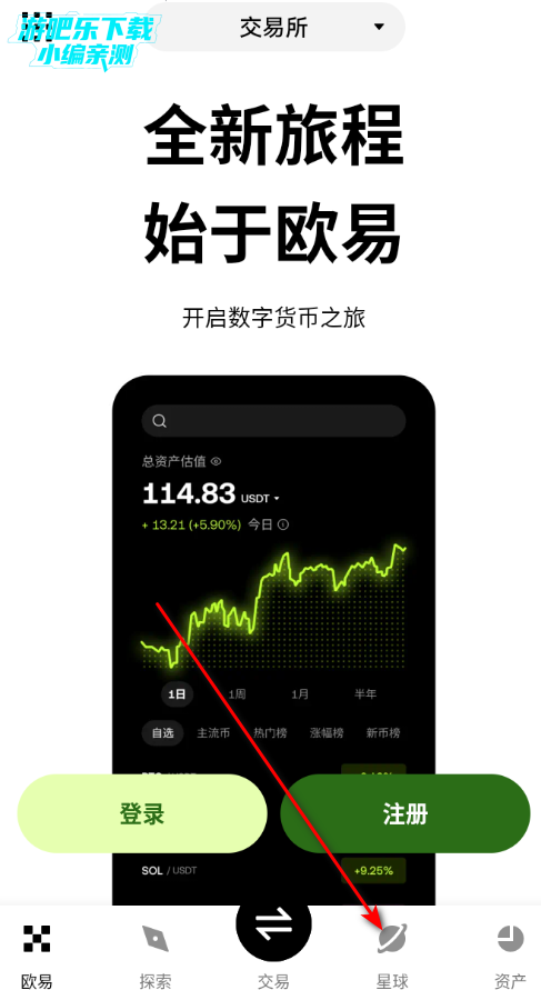 ŷ�ཻ����ƽ̨�ٷ���