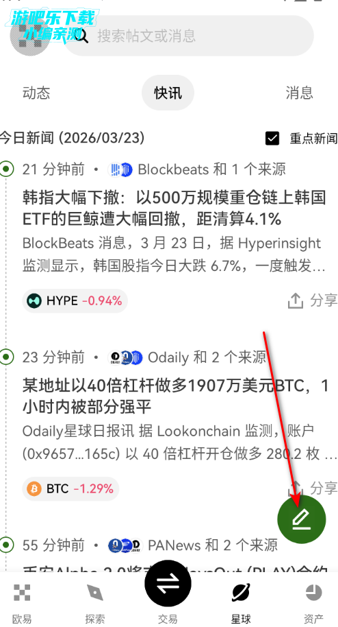 ŷ�ཻ����ƽ̨�ٷ���