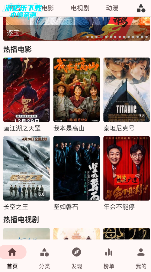 ����Ӱ��app���°汾2026