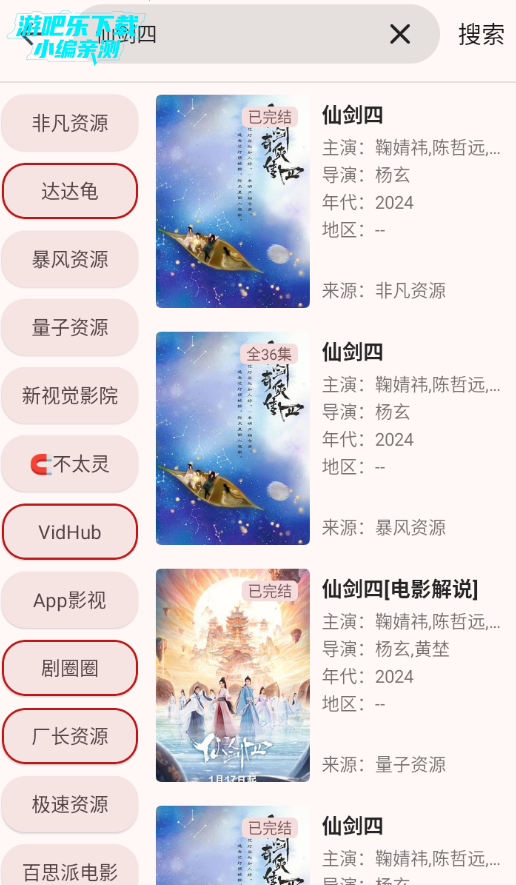 ����Ӱ��app���°汾2026