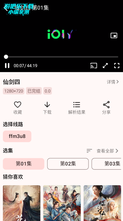 ����Ӱ��app���°汾2026