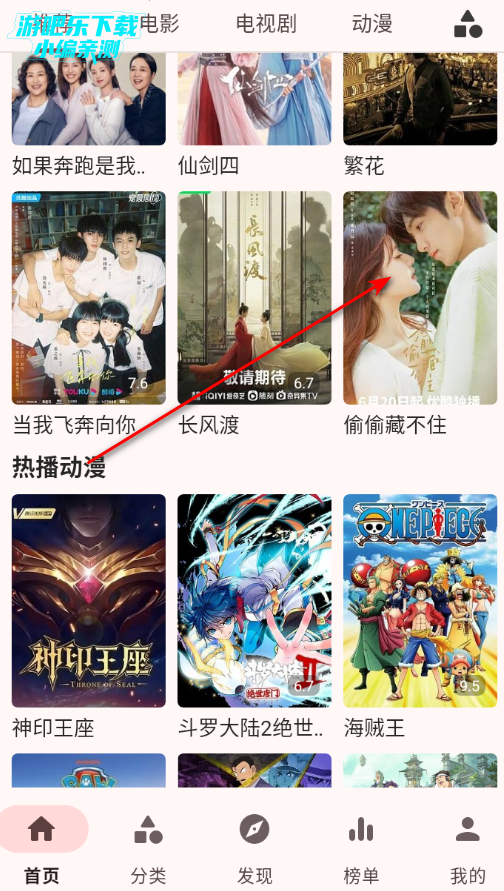 ����Ӱ��app���°汾2026