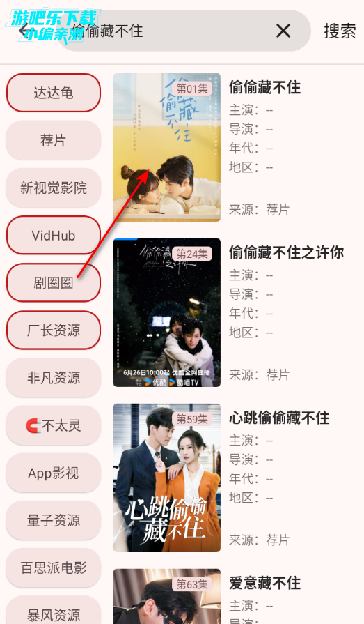 ����Ӱ��app���°汾2026