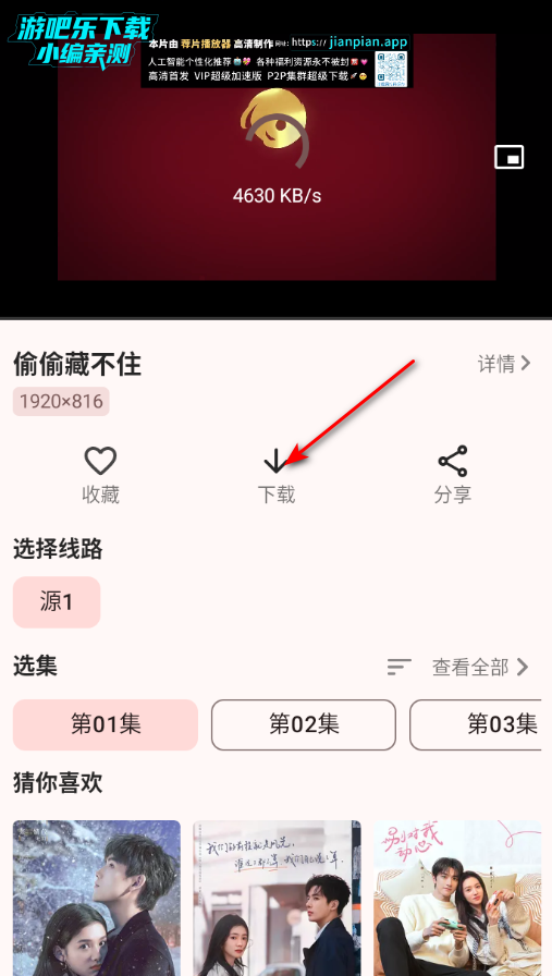 ����Ӱ��app���°汾2026