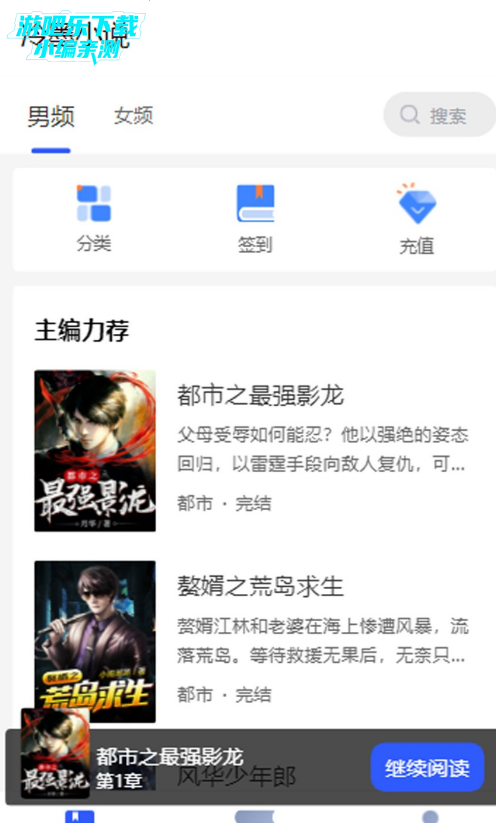 ��īС˵��Ѱ�