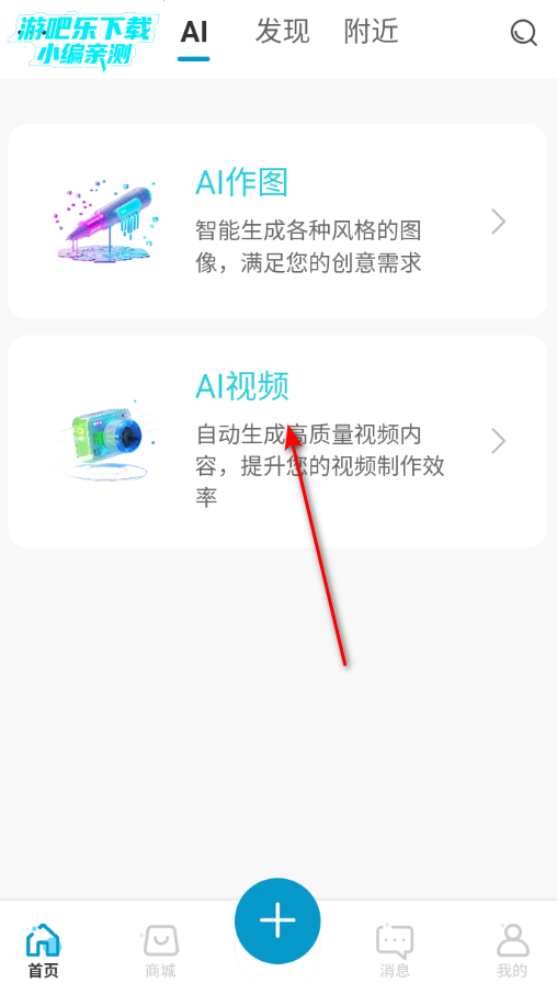 ��Aiƽ̨�ٷ���