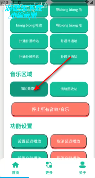 �������������ֻ���