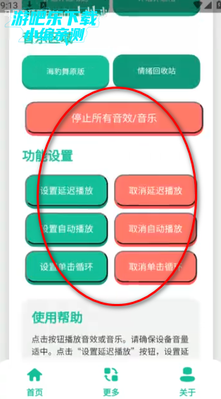 �������������ֻ���