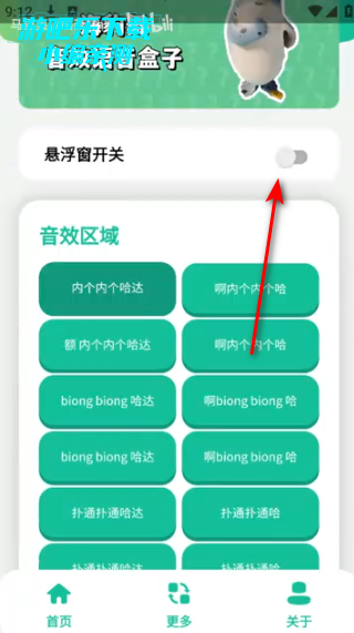 �������������ֻ���