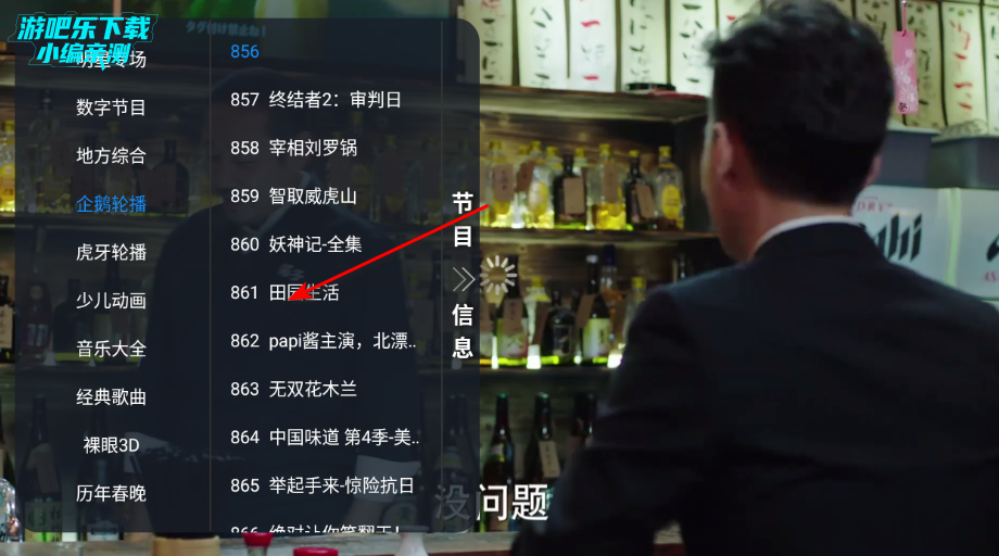 ����TV���Ӻ���apk