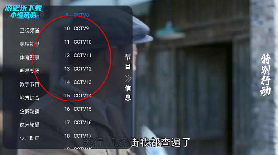 ����TV���Ӻ���apk