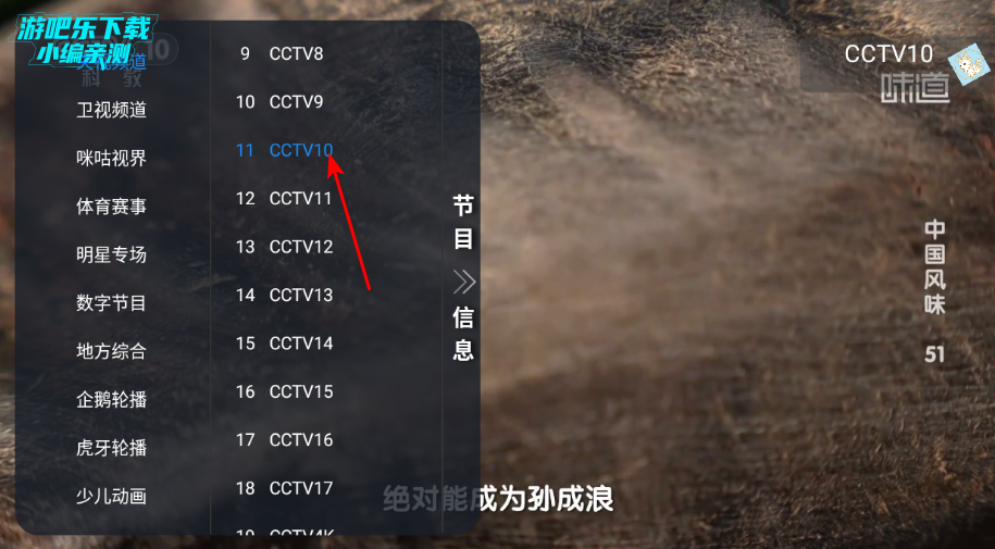 ����TV���Ӻ���apk