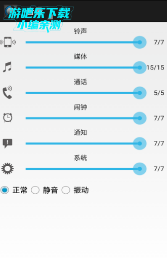 VolumeManager�������������°�