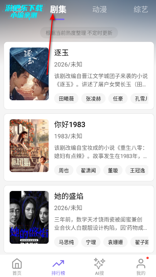 ����Ӱ��app��Ѱ����°�2026