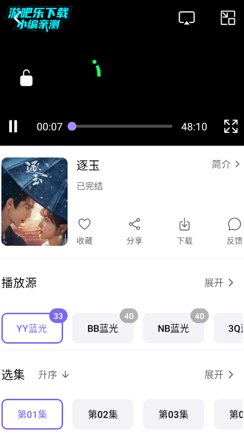 ����Ӱ��app��Ѱ����°�2026