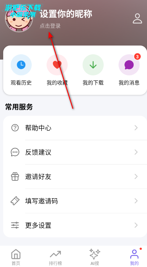 ����Ӱ��app��Ѱ����°�2026