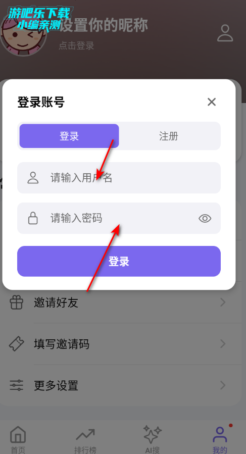 ����Ӱ��app��Ѱ����°�2026