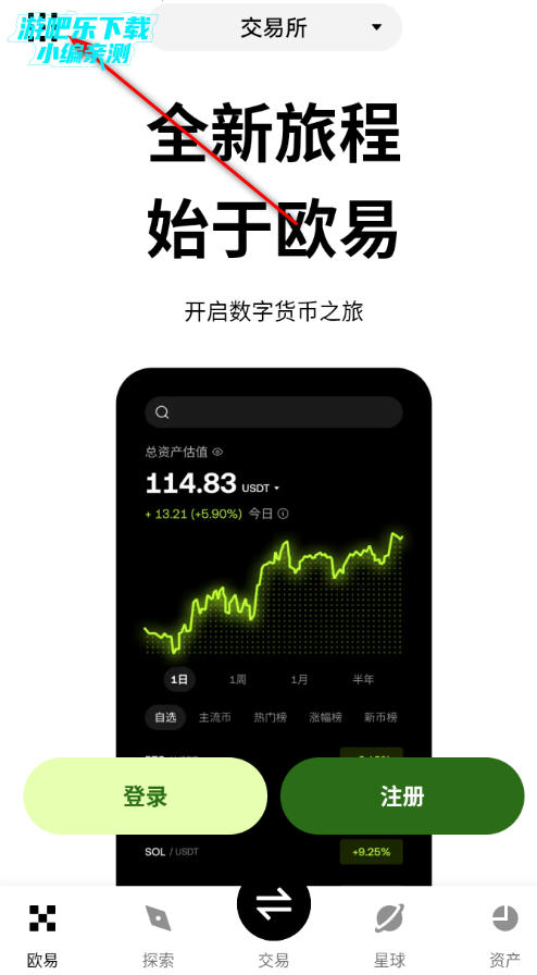 DEX���������İ�