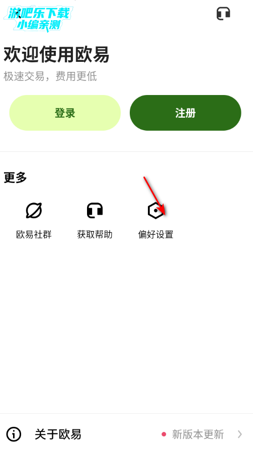 DEX���������İ�