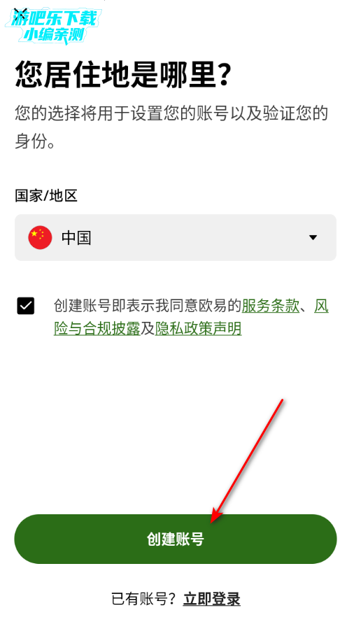 DEX���������İ�