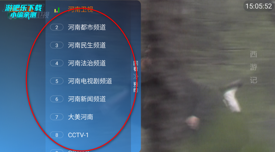 �λ��ӽ�TV���Ӱ�apk