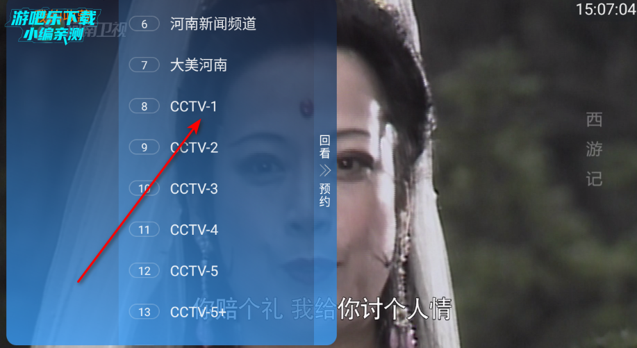 �λ��ӽ�TV���Ӱ�apk