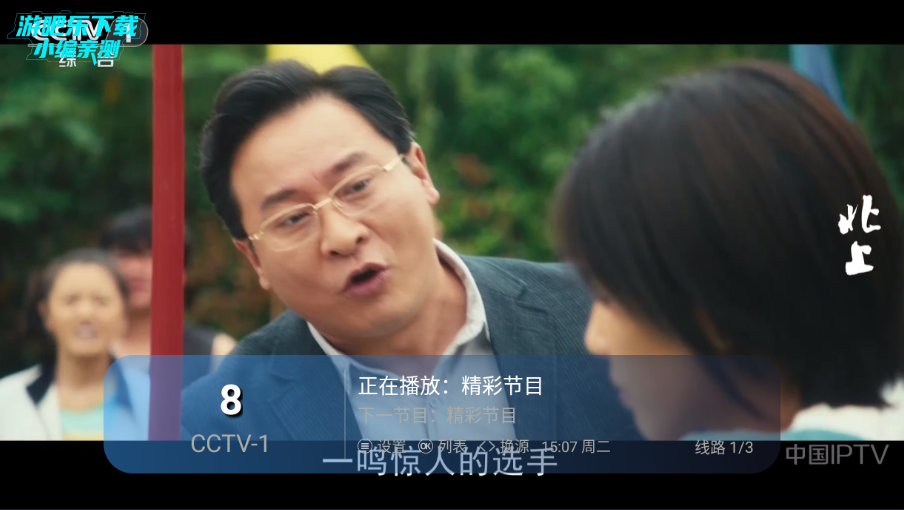 �λ��ӽ�TV���Ӱ�apk