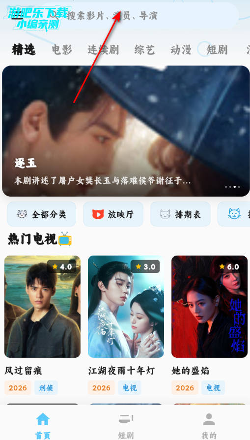 ׷Ƭ��4K������