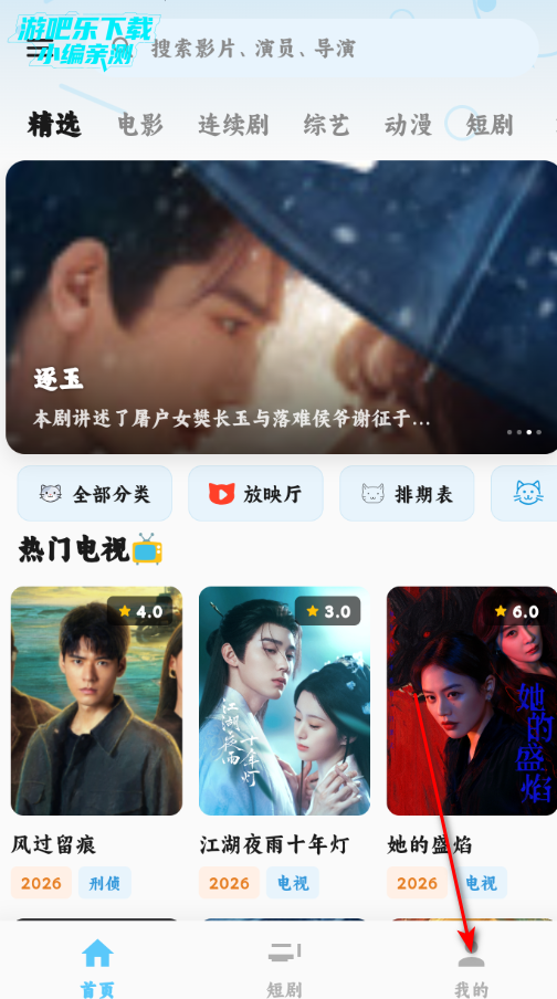 ׷Ƭ��4K������