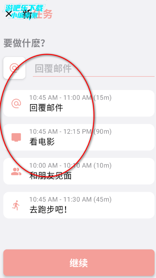 Structured(�ճ̼ƻ�)�߼�������