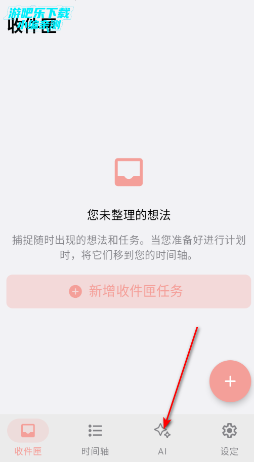 Structured(�ճ̼ƻ�)�߼�������