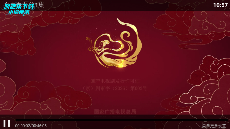 ����ӰԺTV���°�2026