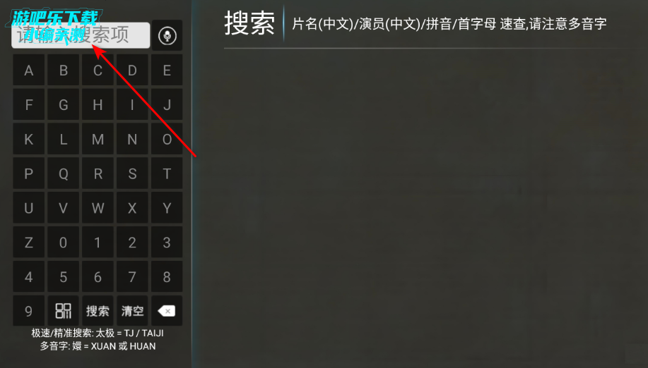 ����ӰԺTV���°�2026