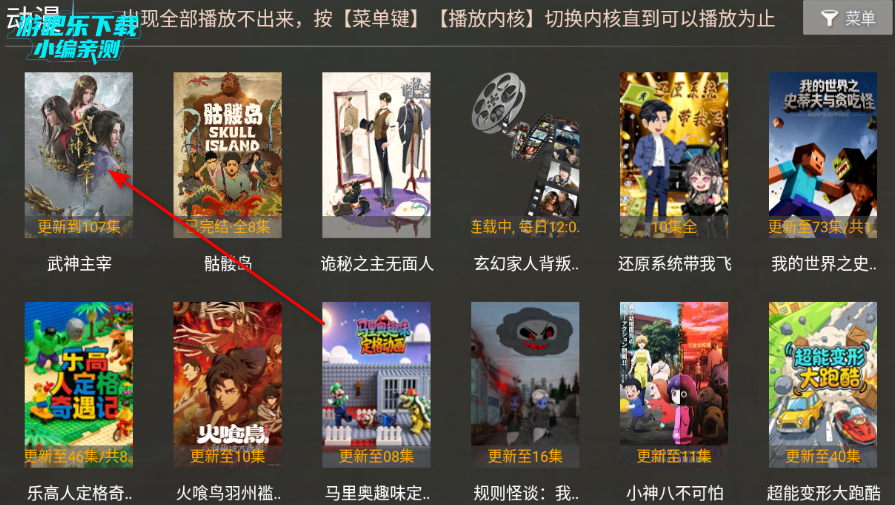 ����ӰԺTV���°�2026