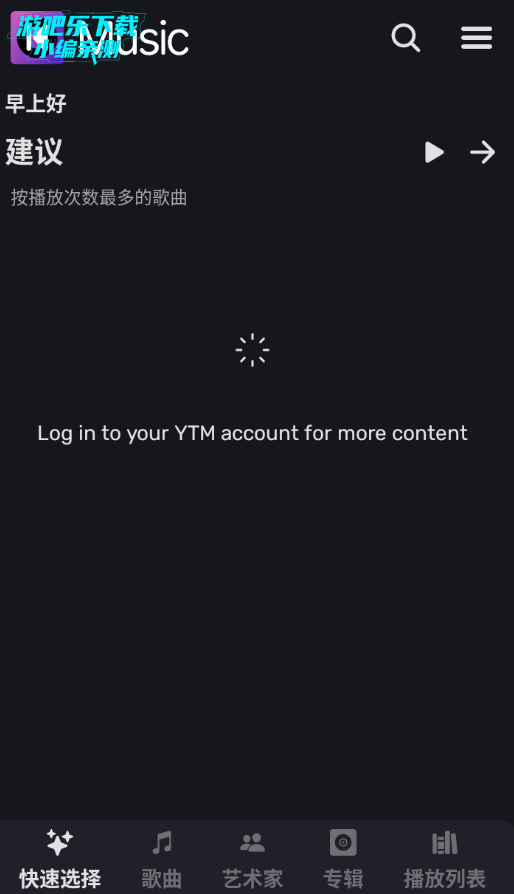 Kreate官方最新版 Kreate官方最新版