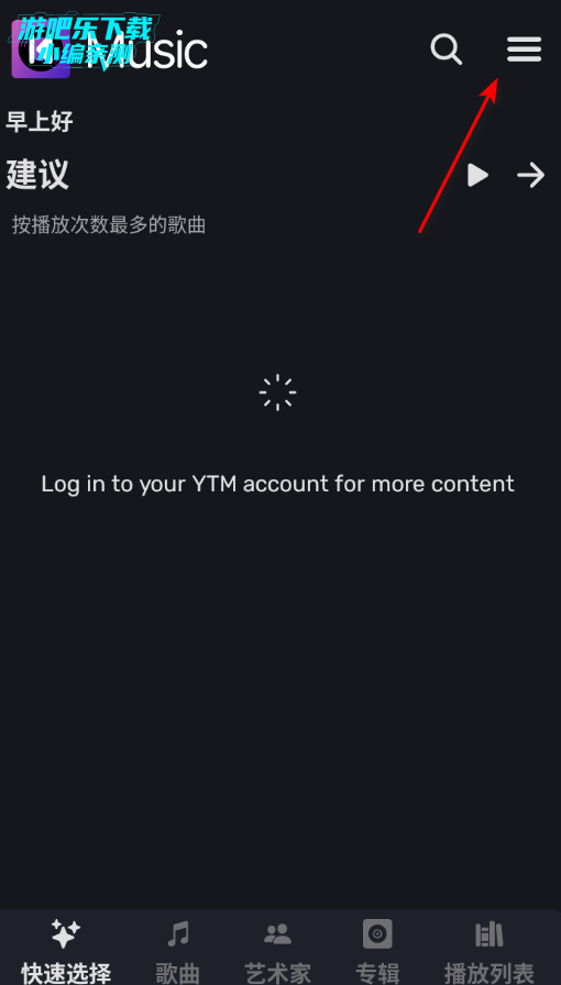 Kreate官方最新版 Kreate官方最新版