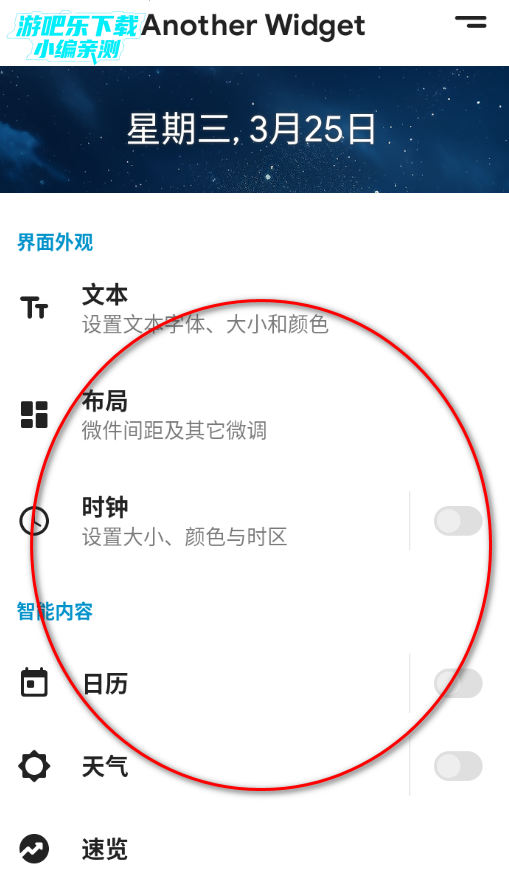 Another WidgetС����ٷ���