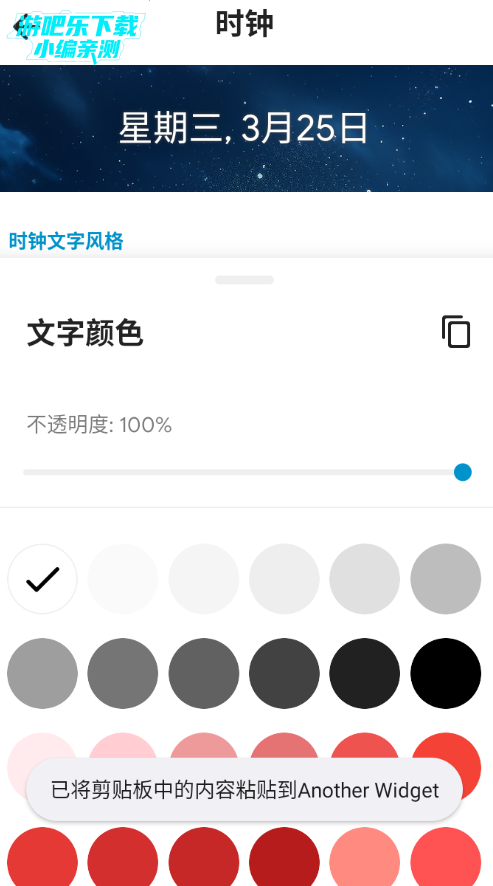 Another WidgetС����ٷ���