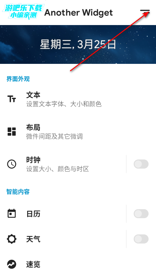 Another WidgetС����ٷ���