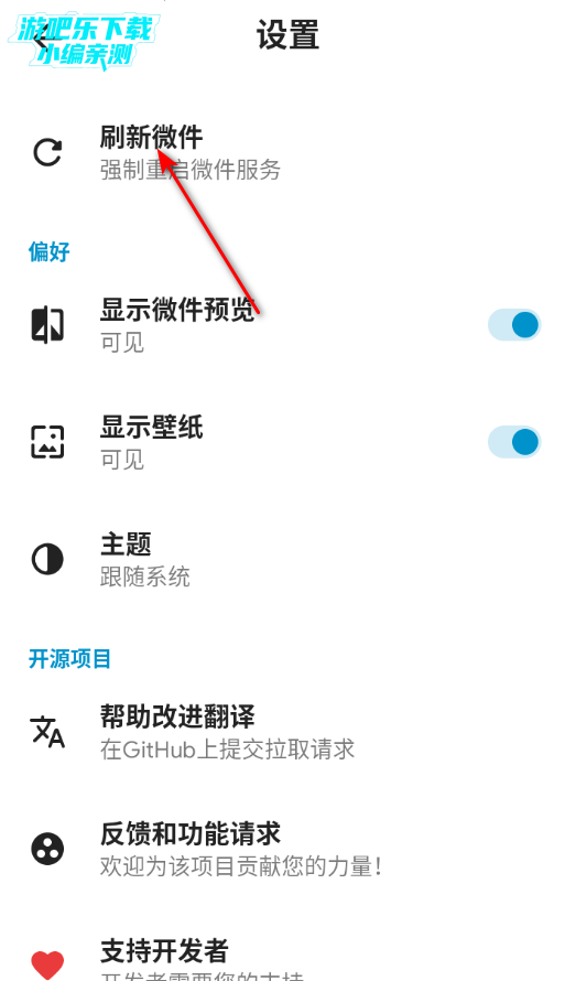 Another WidgetС����ٷ���