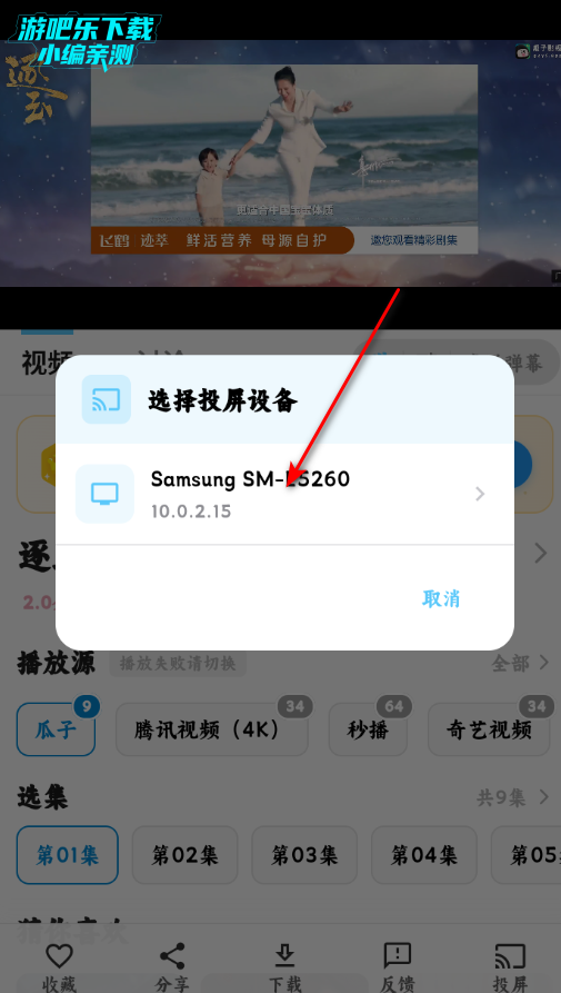 2026蜜雪影视tv最新版 2026蜜雪影视tv最新版