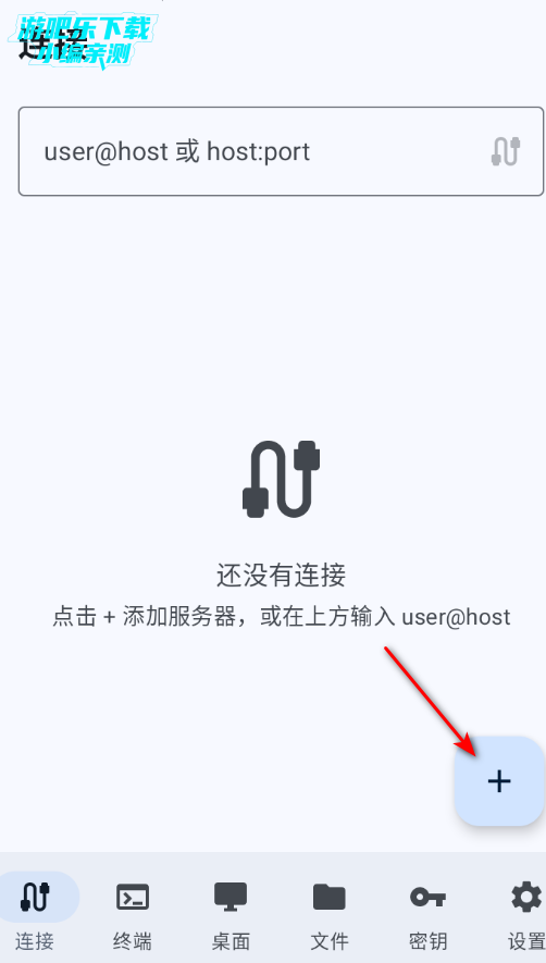 HavenX手机客户端 HavenX手机客户端