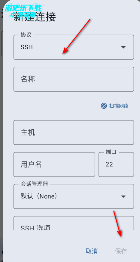 HavenX手机客户端 HavenX手机客户端